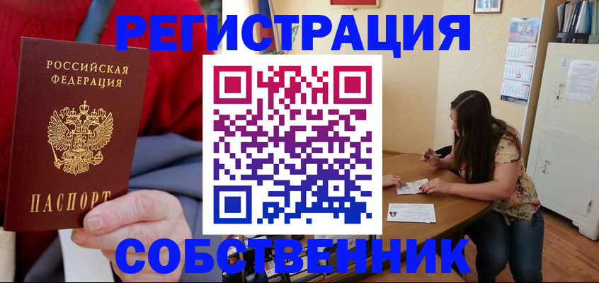 пропишу в квартире в Талдоме